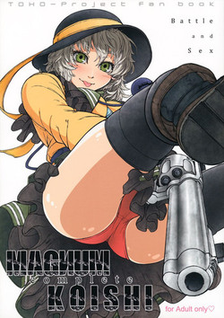 MAGNUM KOISHI -COMPLETE- (Touhou Project) [English] =Pineapples r' Us=