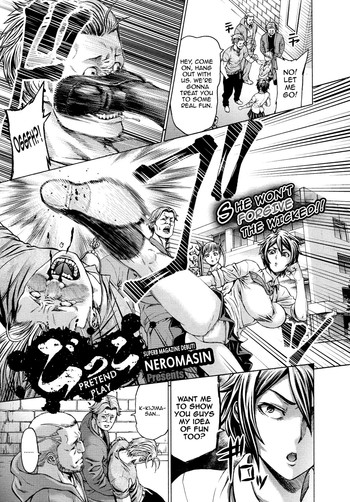 Gokko (COMIC Megastore 2013-01) [English] =Anonygoo + LWB=