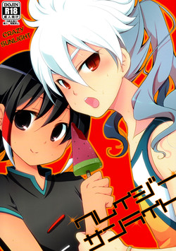 Crazy Sunlight (Inazuma Eleven GO) [English] =SW=