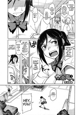 Hatsu Koi-ki case.3 | Puppy Love Season - Case 3
