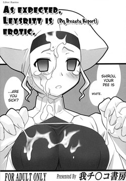 Yappari Leysritt (Kyonyuu no Hou) Wa Eroi Na. | As Expected, Leyspritt is (Big Breast Report) Erotic