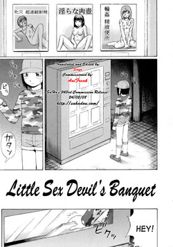 Koinma-tachi no Utage | Little Sex Devil's Banquet