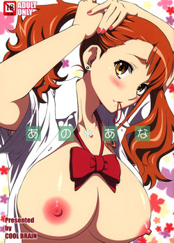 Ano Ana (Ano Hi Mita Hana no Namae o Boku-tachi wa Mada Shiranai) [English] =LWB=