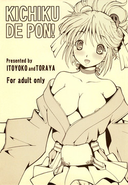 KICHIKU DE PON!
