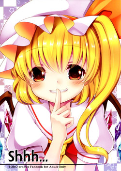 Shii... | Shhh... (Touhou Project) [English] =TV=