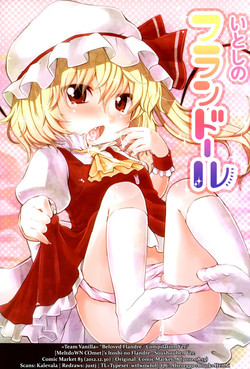 Itoshi no Flandre - Soushuuhen Ban | Beloved Flandre - Compilation Ver. (Touhou Project) [English] =TV=