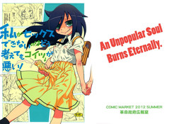 Watashi ga Sex Dekinai no wa dou Kangaete mo Koitsu ga Warui! | It's Not My Fault I'm Not Getting Any! (It's Not My Fault I'm Not Popular! [English] =LWB=