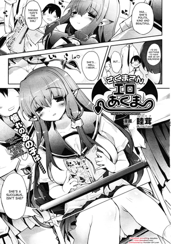Sakuma-san Ero Akuma | Sakuma-san, The Lewd Demoness