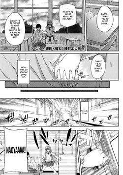 Hentai Kare x Kanojo