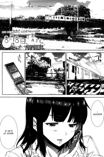 8-gatsu 8-ka, Hare. | 8th of August, Clear Weather