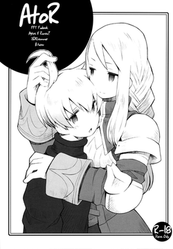 AtoR (Final Fantasy Tactics) [English] =LWB=