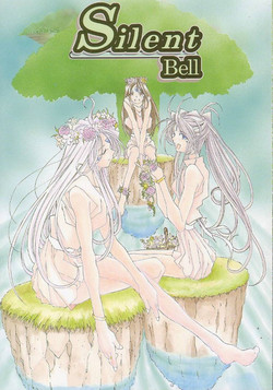 Silent Bell - Ah! My Goddess Outside-Story The Latter Half - 2 and 3 (Aa Megami-sama / Oh My Goddess!