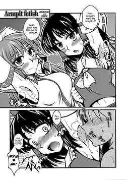 Armpit Fetish (Touhou Project) [English] =LWB=