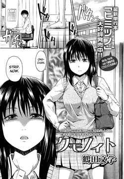 Kumo no Ito | The Spider's Web (Girls forM Vol.02) [English] =RED=