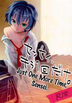 Sensei, Mou 1-kai Dake. | Just One More Time, Sensei. [English] =SW=