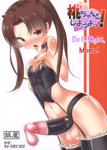 Momo, Chanto Shiyouyo! | Do It Right, Momo! (Girls Und Panzer) [English] =SW + Trinity=