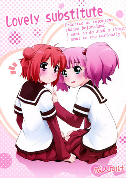 Lovely Substitute (YuruYuri) [English] =TV + Yuri-ism=