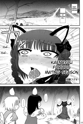 Kaenbyou Ikari no Hatsujouki | Kaenbyou Furious Mating Season (Touhou Ishu Kan Goudou) (Touhou Project) [English] =LWB=