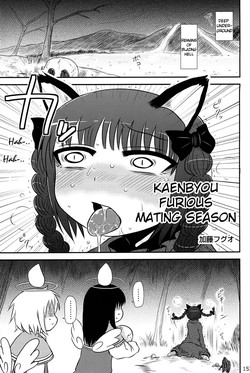 Kaenbyou Ikari no Hatsujouki | Kaenbyou Furious Mating Season (Touhou Ishu Kan Goudou) (Touhou Project) [English] =LWB=