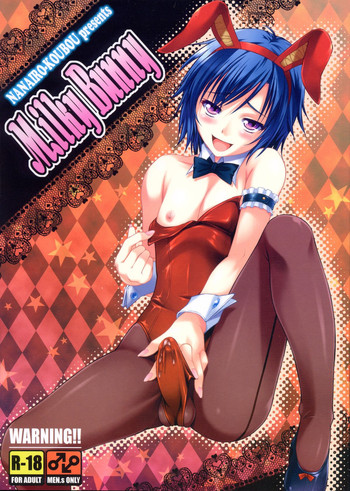 MilkyBunny [English] =SW=