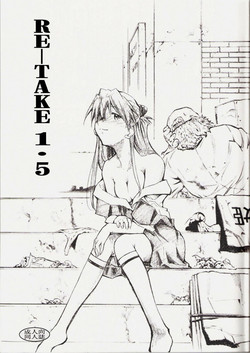 RE-TAKE 1.5 (Neon Genesis Evangelion) [English] =LWB=