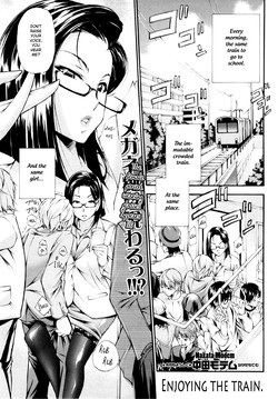 Ikasare Densha | Enjoying the train