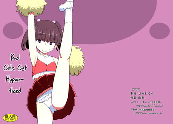 Dame na Ko niwa Saimin Kakeru [English] =LWB=