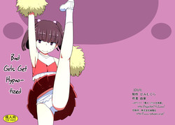 Dame na Ko niwa Saimin Kakeru [English] =LWB=