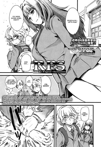 RPS - Rock Paper Scissors (Girls forM Vol. 02) [English] =LWB & Ero Manga Girls=