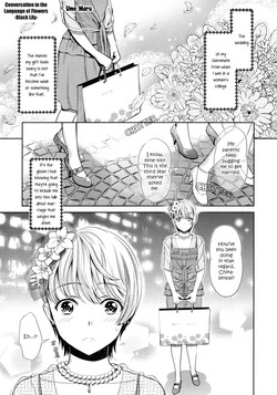 Hanadan -Kuroyuri- | Conversation In The Language Of Flowers -Black Lily-