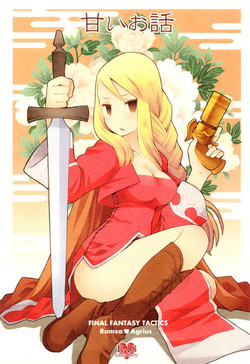 Amai Ohanashi | Sweet Talk (Final Fantasy Tactics) [English] =TV + Life4Kaoru=