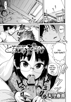 Tonari no Yuki-san - Yuki Next Door (COMIC Megastore 2011-06) [English] =TV=