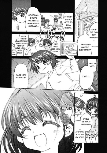 Boku dake no Oyomesan | The Bride Only For Me (COMIC 0EX 2008-01 Vol.2) [English] =TV=