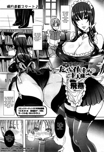 Takusan Meshiagare Goshujin-sama | Please Help Yourself, Master! Ch. 1-7
