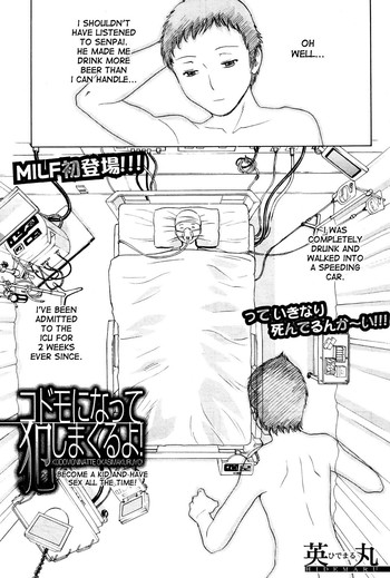 Kodomo ni Natte Okashi Makuru yo! Ch. 1-4 | Become a Kid and Have Sex All the Time! Part 1-4