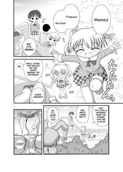 Minto no Otona no Omocha! | Minto's Adult Toy!