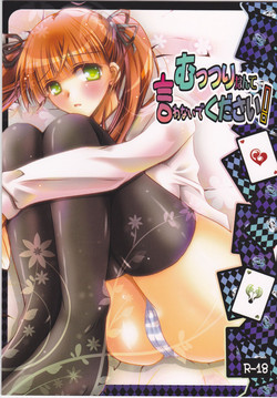 Muttsuri nante Iwanaide Kudasai! (La storia della Arcana Famiglia)english -saha