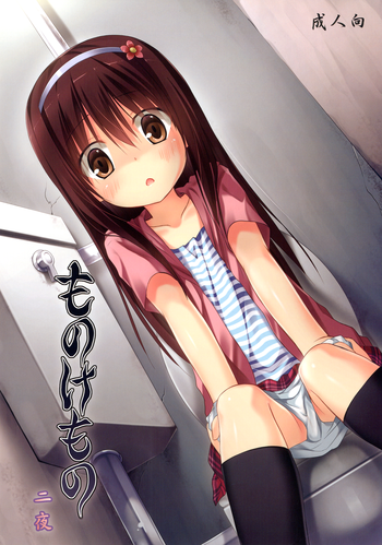 Monokemono Ni-ya