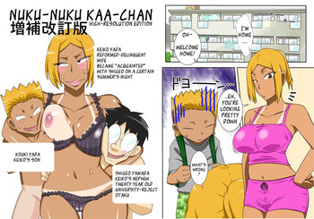 Nukunuku Kaachan! Zouho Kaiteiban | Nuku-Nuku Kaa-Chan High-Resolution Edition