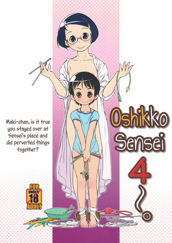 Oshikko Sensei 4 [English] =LWB=