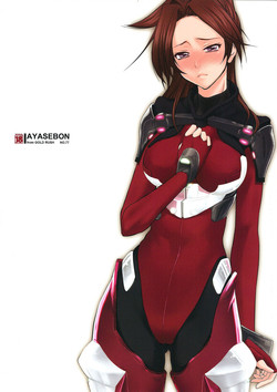 Ayasebon (Guilty Crown) [English] =Krizalid=
