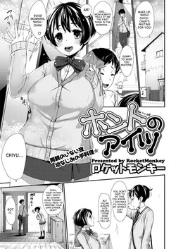 Honto no Aitsu | Her True Self