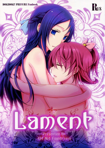 Lament