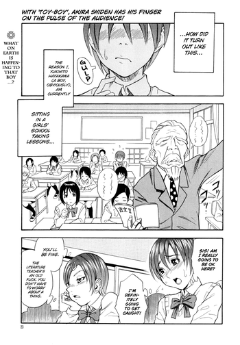 Omocha Shounen [Toy Boy] [English] ==Strange Companions==