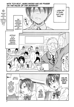 Omocha Shounen [Toy Boy] [English] ==Strange Companions==