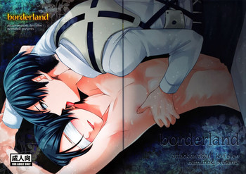 borderland (Shingeki No Kyojin) [English] =Krizalid=