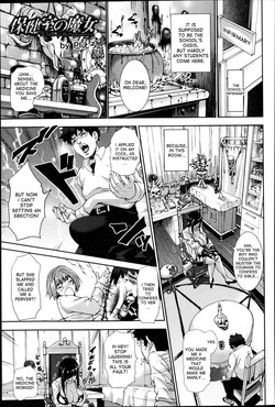 Hokenshitsu no Majo | Witch of The Infirmary