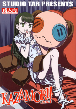 Peropero Kazamori!!