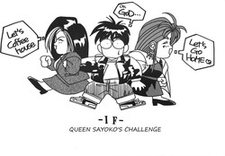Queen Sayoko's Challenge (Ah! My Goddess!) English