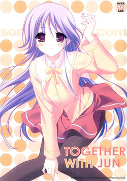 Jun-nyan to Issho | Together with Jun
